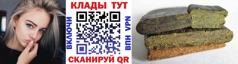 Как найти закладки Прохладный СОЛЬ COCAIN Меф мяу мяу Галлюциногенные грибы МАРИХУАНА