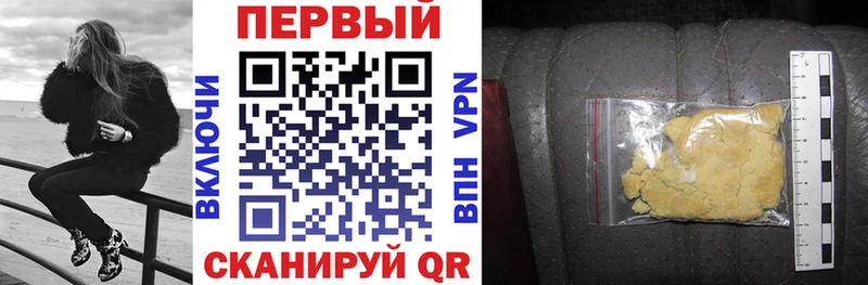 где продают наркотики  Прохладный  АМФ Premium 