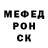 Alpha-PVP крисы CK Amnesia Fear