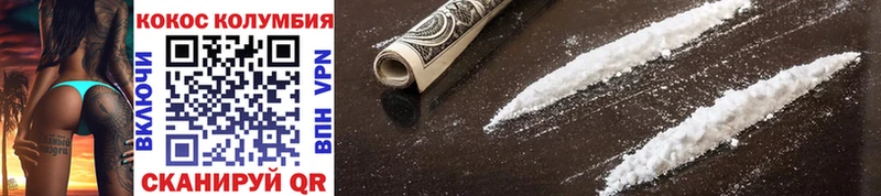 Cocaine Эквадор как найти наркотики Прохладный