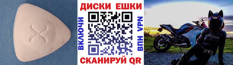 Экстази Philipp Plein  ссылка на мегу ONION  Прохладный 