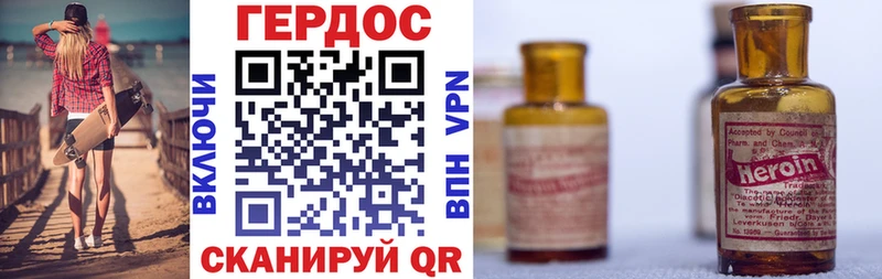 ГЕРОИН Афган Прохладный