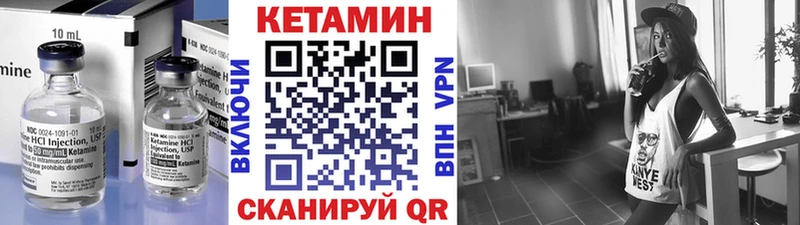 КЕТАМИН VHQ  где продают наркотики  shop состав  Прохладный 