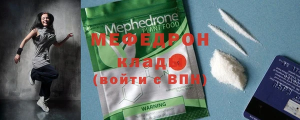 альфа пвп Новозыбков