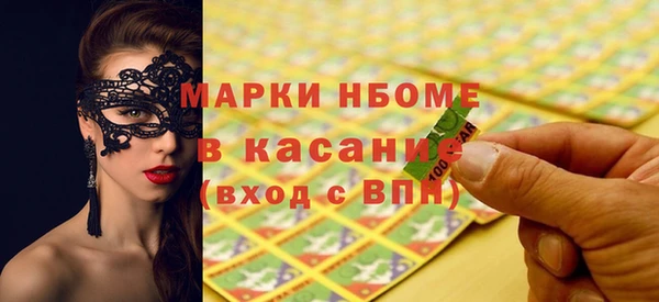 альфа пвп Новозыбков