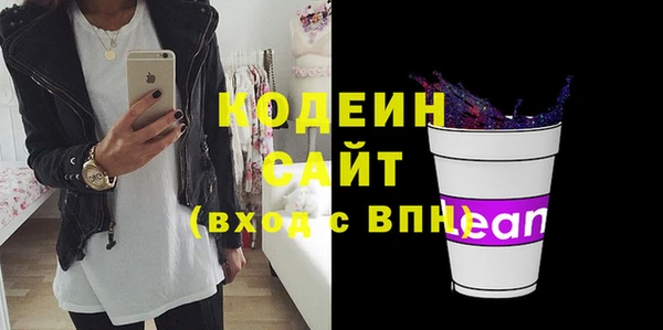 альфа пвп Новозыбков