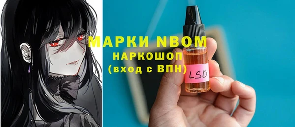 каннабис Беслан