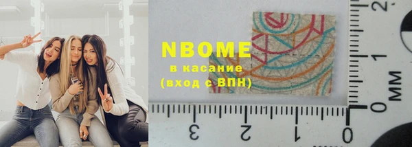 винт Новокубанск