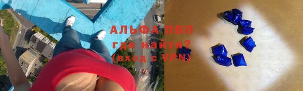 а пвп мука Новодвинск