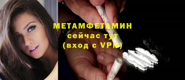 альфа пвп Новозыбков