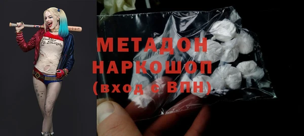 альфа пвп Новозыбков