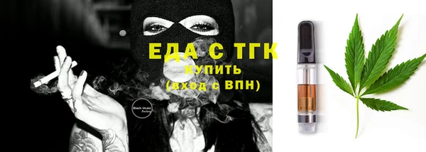 альфа пвп Новозыбков