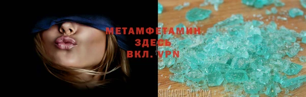 альфа пвп Нея