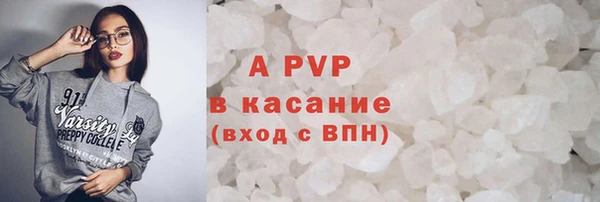 альфа пвп Новозыбков