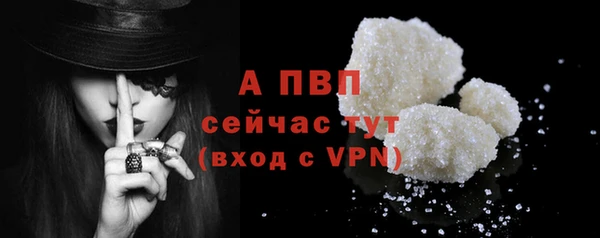 а пвп мука Новодвинск