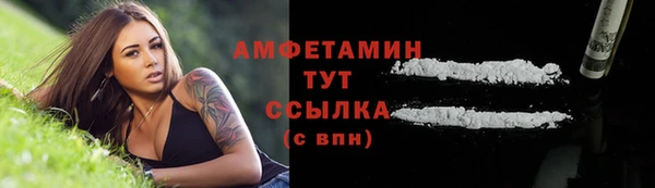 альфа пвп Новозыбков