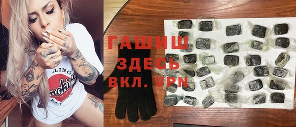 альфа пвп Новозыбков