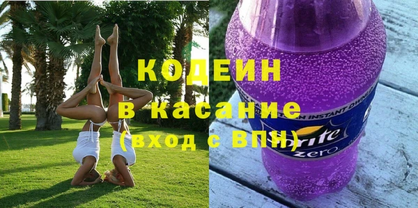 каннабис Беслан