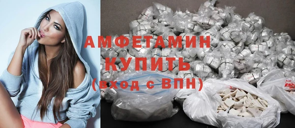 альфа пвп Новозыбков