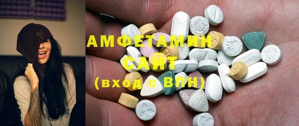 альфа пвп Новозыбков