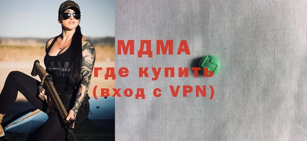 альфа пвп Новозыбков