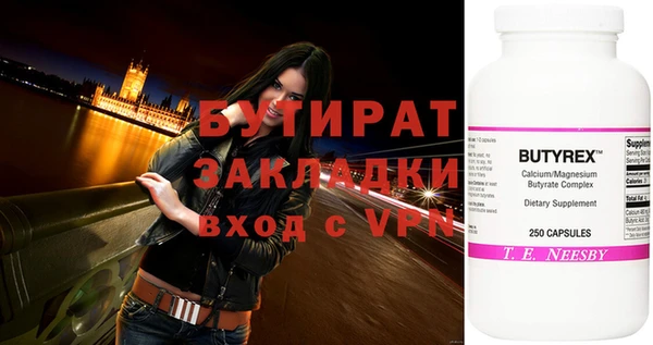 а пвп мука Новодвинск
