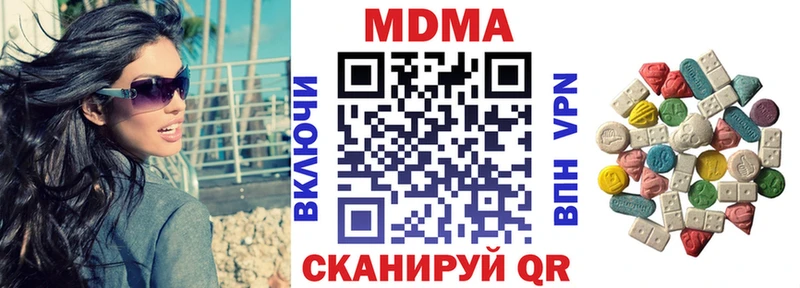 MDMA Molly  Прохладный 