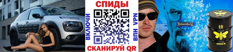 Метамфетамин винт  Прохладный 