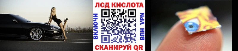 hydra ONION  Прохладный  Марки N-bome 1,8мг 