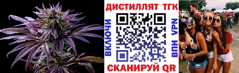 KRAKEN ссылка  Прохладный  Дистиллят ТГК Wax 